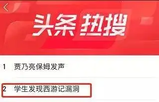 吴承恩,你是不是写错了小学生发现西游记的大漏洞
