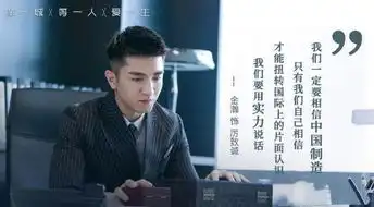 你和我的倾城时光收官,金瀚新剧杀青,厉致诚变回赵西风
