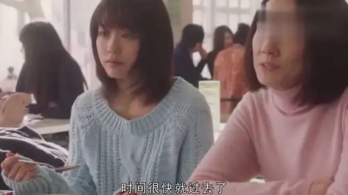 垫底辣妹女孩学习不好,经过一段时间的努力学习,考上了大学