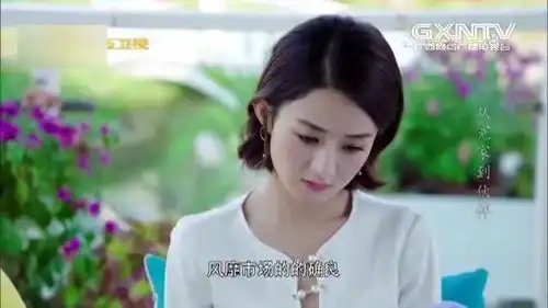 你和我的倾城时光霸道总裁厉致诚为给公司洗白,说的这番话太俘获人心了
