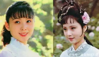 87版红楼梦女演员当年剧照和生活照对比,剧组选角的眼光真毒
