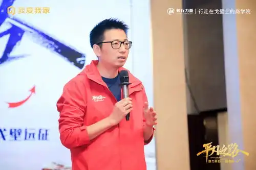 2021杭州我爱我家平凡之路首届戈壁远征圆满收官