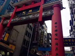 香港游记