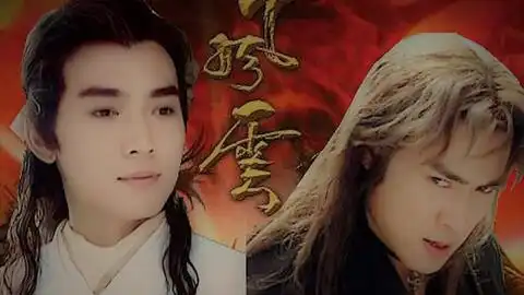 万恶之源风云雄霸天下之霜的老婆在云的怀里说爱的是风
