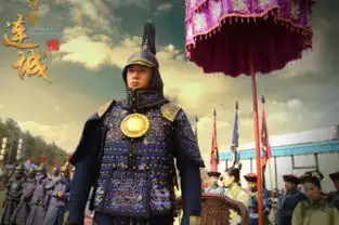 宫锁连城全集剧情介绍大结局剧照恒泰连城深情相拥图