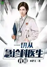 落落你给我等着txt下载全集下载