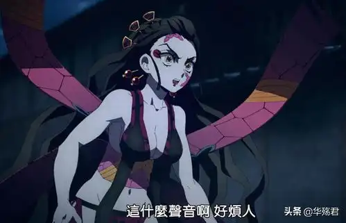 鬼灭之刃堕姬想要柱登场,现在音柱来了,你看她招架得住吗