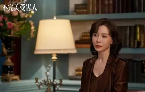 不完美受害人大结局成功最后被逼疯,亲手毁掉了大成集团