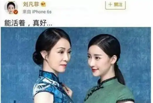 她曾是万人迷,因生病导致事业下滑,今整容后回归成励志女神
