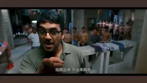 三傻大闹宝莱坞名场面