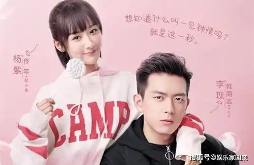 当红花旦杨紫的人气这么高,她背景是什么说出来你可能不信