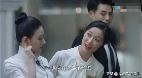 三十而已琳达嫉妒王漫妮耍手段陷害她,最终砸了自己的饭碗
