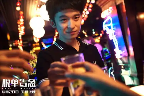 淘票票独家肉弹袭来董子健湿了
