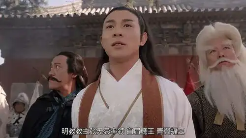 倚天少林寺遭到血洗,下一个目标是武当,明教这黑锅背的惨武侠片