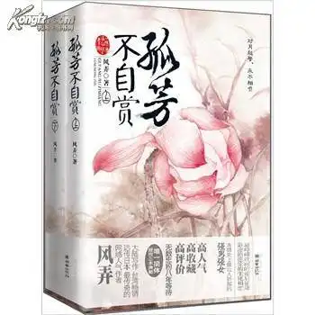 倒模替身都不算什么最厉害的是孤芳不自赏的抠像啊
