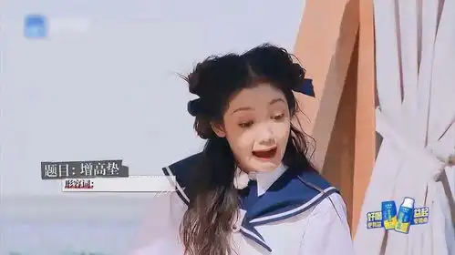 沙溢真是太损了增高垫直接想到周深,脑回路太绝丨奔跑吧兄弟
