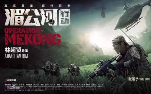 下周公益电影安排表出来啦,湄公河行动战狼2等着你
