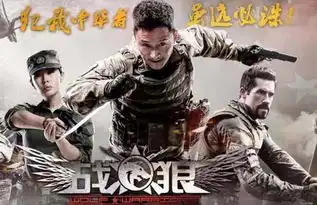吴京骂张翰人品渣演技差怎么回事为何这么说揭吴京张翰不和原因2