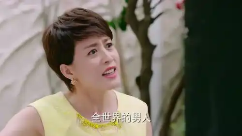 因为遇见你云恺后妈找到果果,让她离开云恺
