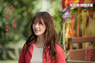 新版恶作剧之吻上线了,林允版湘琴造型太美,毁经典
