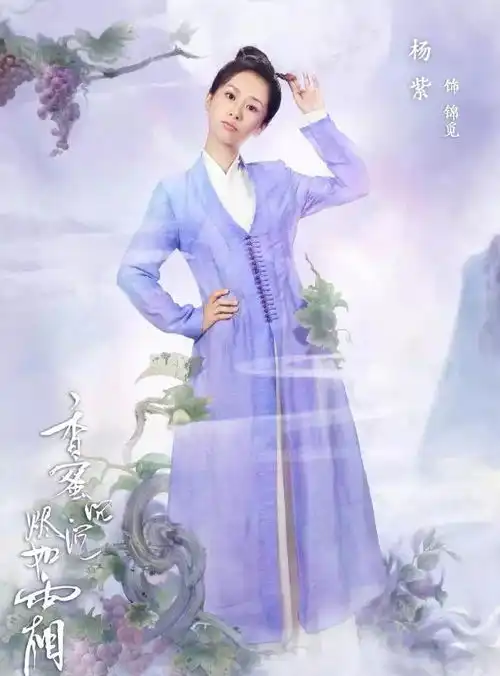 杨紫再接古装ip女主,没有金刚钻偏要揽瓷器活
