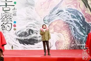 山海经之上古密约开机首曝海报展现上古传说