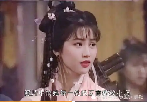 蔡少芬当年有多美19岁剧照曝光后,网友又一位古装天仙
