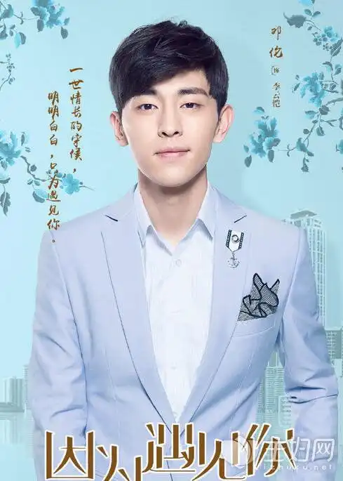 邓伦185健身得当肌肉满屏