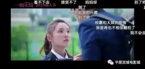 王大陆林允版一吻定情未上映先被吐槽这绝对不是直树和湘琴
