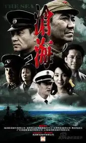 08影视展海润艳冠群芳沧海片花轰动全场
