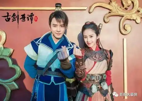 古剑奇谭2未播先凉没有了李易峰杨幂这收视怎么办网友拒看

