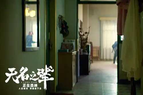 无名之辈曝兄妹诀别版特辑陈建斌任素汐隔门飙戏看哭观众