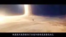 超硬核解读星际穿越,这次你一定看得懂,黑洞里到底藏着什么
