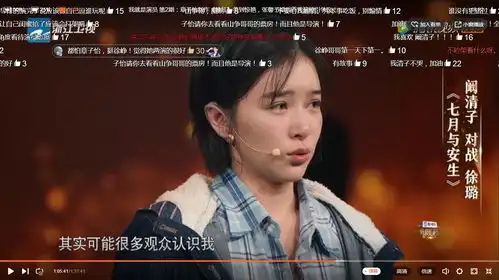 阚清子因为小时候长得太美被班主任骂狐狸精
