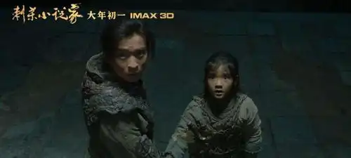 7部影片同时上线,唐探3预售票房第一,侍神令才两千万
