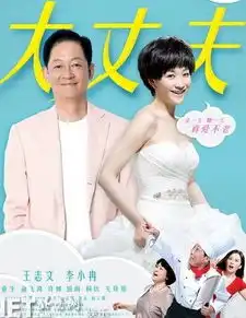 偷师李小冉搞定帅大叔
