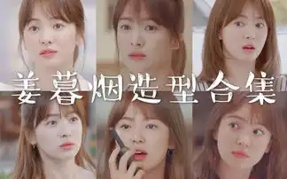 姜暮烟的全部相关视频bilibili哔哩哔哩弹幕视频网
