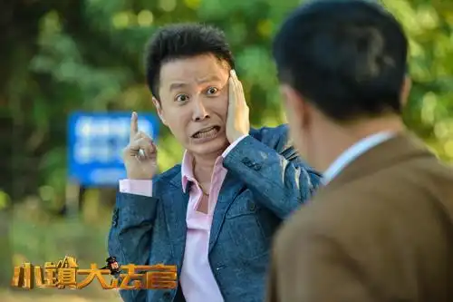 小镇大法官兄弟阋墙林郭兄弟终弃前嫌