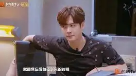 周震南王嘉尔鬼鬼被儿化音支配的恐惧哈哈哈