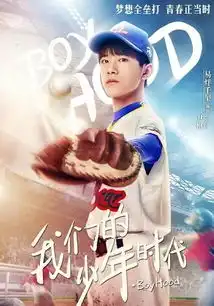 tfboy张子枫薛之谦,这部电视剧有一种霸屏暑期的感觉
