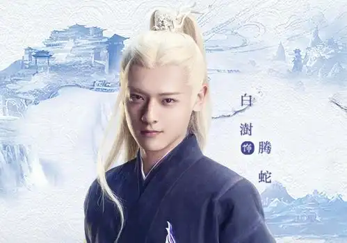 十年一品温如言主演新瓜,昊辰不符合男主形象怕是会真香
