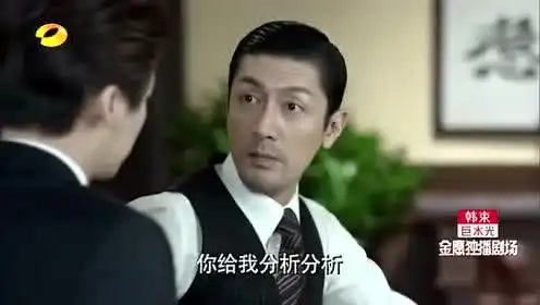 阚清子被用酷刑逼她招供张鲁一以为尹正就是麻雀