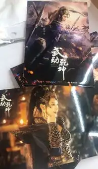 柳岩晒出玄幻剧武动乾坤剧照,天生媚体魔女
