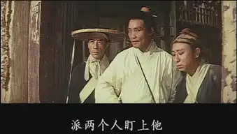 胡金铨客栈三部曲之二龙门客栈,华语最早的西部经典