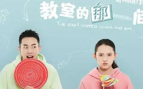 十部青春校园剧,每部都值得二刷