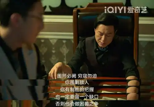 狂飙如何带火了孙子兵法