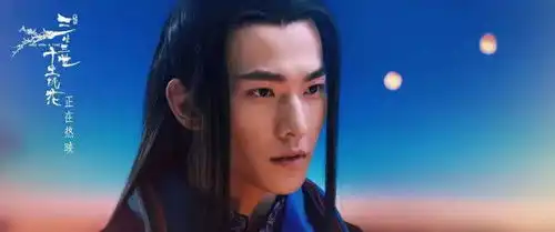 你是我的荣耀网播量超15亿,杨洋再一次被顾漫成全