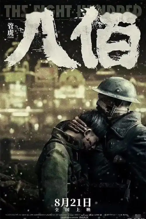 园区第二家社区影院开播啦,小工喊你看电影
