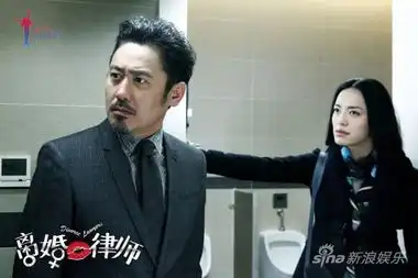 离婚律师开播吴秀波姚晨唇枪舌战
