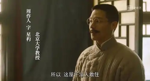 觉醒年代获白玉兰奖,文学史教材却因提及周作人被停用
